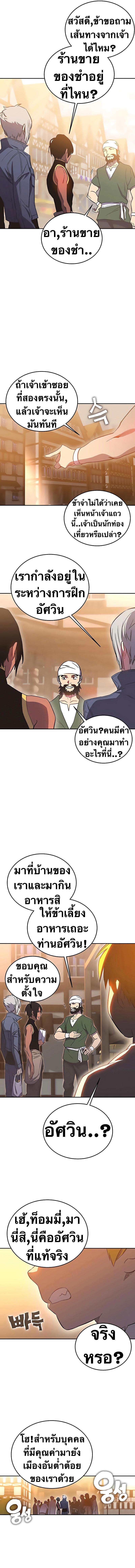 Manga-lc-com อ่านมังงะ อ่านการ์ตูน ออนไลน์ ฟรี X Ash ตอนที่ 1 2 3 4 5 6 7 8 9 10 11 12 13 14 ฟรี ไม่มีโฆษณา Manga-lc - อ่าน มังงะ อ่าน การ์ตูน ออนไลน์ อ่านมังงะ ฟรี