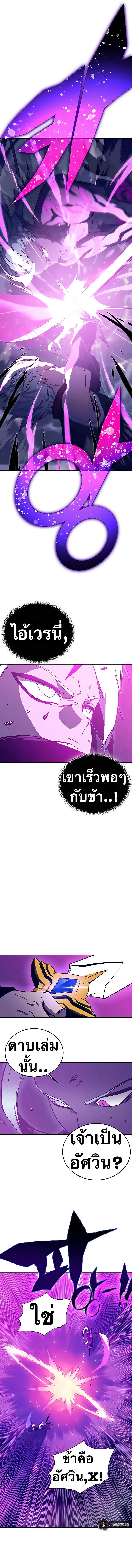 Manga-lc-com อ่านมังงะ อ่านการ์ตูน ออนไลน์ ฟรี X Ash ตอนที่ 1 2 3 4 5 6 7 8 9 10 11 12 13 14 ฟรี ไม่มีโฆษณา Manga-lc - อ่าน มังงะ อ่าน การ์ตูน ออนไลน์ อ่านมังงะ ฟรี