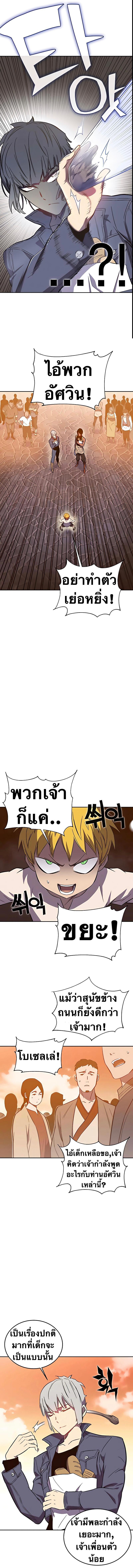 Manga-lc-com อ่านมังงะ อ่านการ์ตูน ออนไลน์ ฟรี X Ash ตอนที่ 1 2 3 4 5 6 7 8 9 10 11 12 13 14 ฟรี ไม่มีโฆษณา Manga-lc - อ่าน มังงะ อ่าน การ์ตูน ออนไลน์ อ่านมังงะ ฟรี