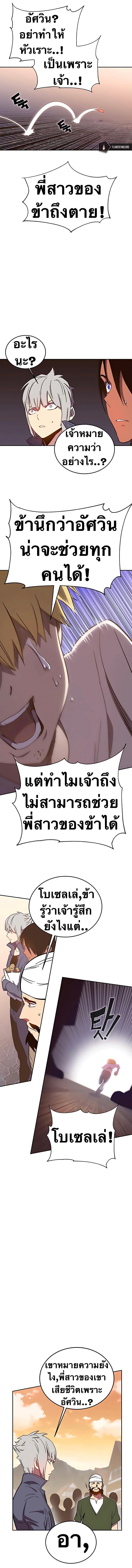 Manga-lc-com อ่านมังงะ อ่านการ์ตูน ออนไลน์ ฟรี X Ash ตอนที่ 1 2 3 4 5 6 7 8 9 10 11 12 13 14 ฟรี ไม่มีโฆษณา Manga-lc - อ่าน มังงะ อ่าน การ์ตูน ออนไลน์ อ่านมังงะ ฟรี