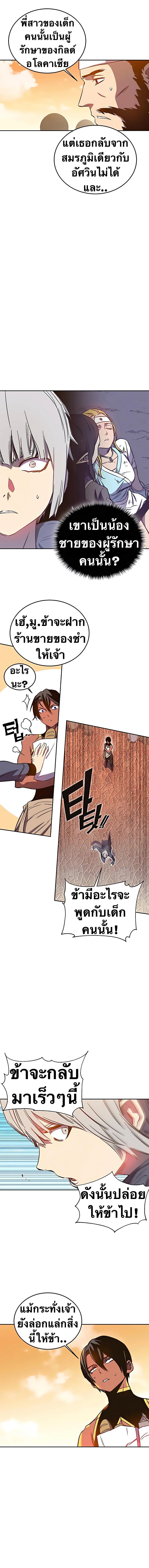 Manga-lc-com อ่านมังงะ อ่านการ์ตูน ออนไลน์ ฟรี X Ash ตอนที่ 1 2 3 4 5 6 7 8 9 10 11 12 13 14 ฟรี ไม่มีโฆษณา Manga-lc - อ่าน มังงะ อ่าน การ์ตูน ออนไลน์ อ่านมังงะ ฟรี