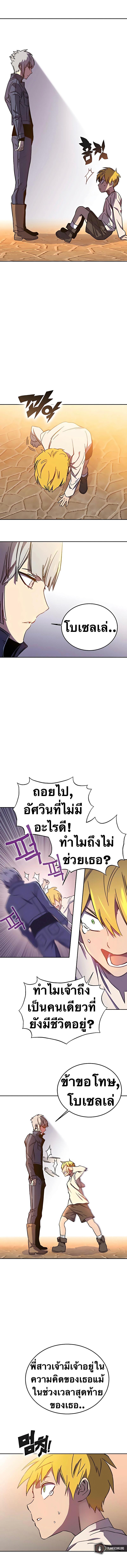 Manga-lc-com อ่านมังงะ อ่านการ์ตูน ออนไลน์ ฟรี X Ash ตอนที่ 1 2 3 4 5 6 7 8 9 10 11 12 13 14 ฟรี ไม่มีโฆษณา Manga-lc - อ่าน มังงะ อ่าน การ์ตูน ออนไลน์ อ่านมังงะ ฟรี