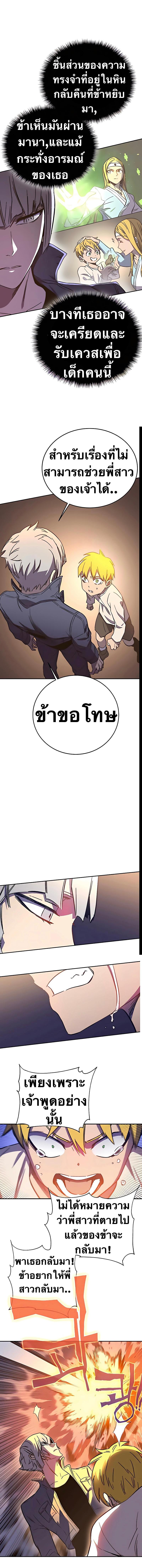 Manga-lc-com อ่านมังงะ อ่านการ์ตูน ออนไลน์ ฟรี X Ash ตอนที่ 1 2 3 4 5 6 7 8 9 10 11 12 13 14 ฟรี ไม่มีโฆษณา Manga-lc - อ่าน มังงะ อ่าน การ์ตูน ออนไลน์ อ่านมังงะ ฟรี