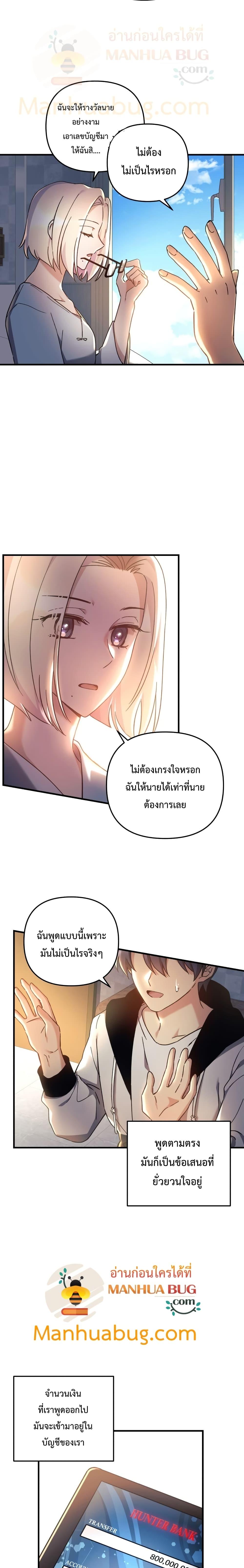 Manga-lc-com อ่านมังงะ อ่านการ์ตูน ออนไลน์ ฟรี My Daughter is the Final Boss ตอนที่ 1 2 3 4 5 6 7 8 9 10 11 12 13 14 ฟรี ไม่มีโฆษณา Manga-lc - อ่าน มังงะ อ่าน การ์ตูน ออนไลน์ อ่านมังงะ ฟรี