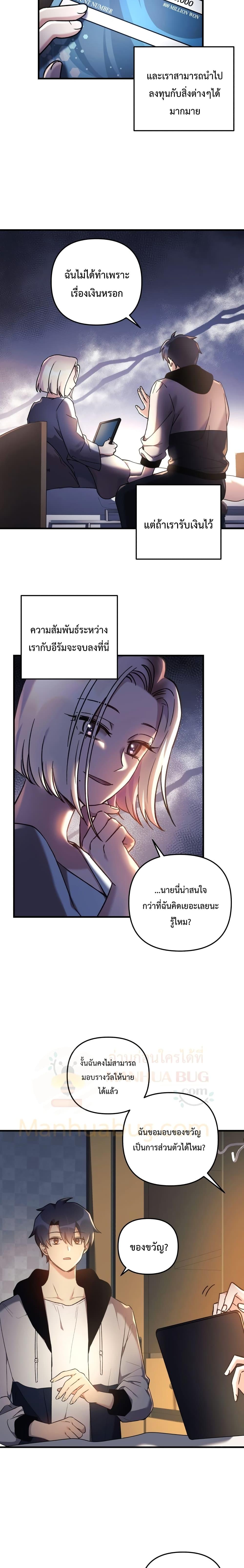 Manga-lc-com อ่านมังงะ อ่านการ์ตูน ออนไลน์ ฟรี My Daughter is the Final Boss ตอนที่ 1 2 3 4 5 6 7 8 9 10 11 12 13 14 ฟรี ไม่มีโฆษณา Manga-lc - อ่าน มังงะ อ่าน การ์ตูน ออนไลน์ อ่านมังงะ ฟรี