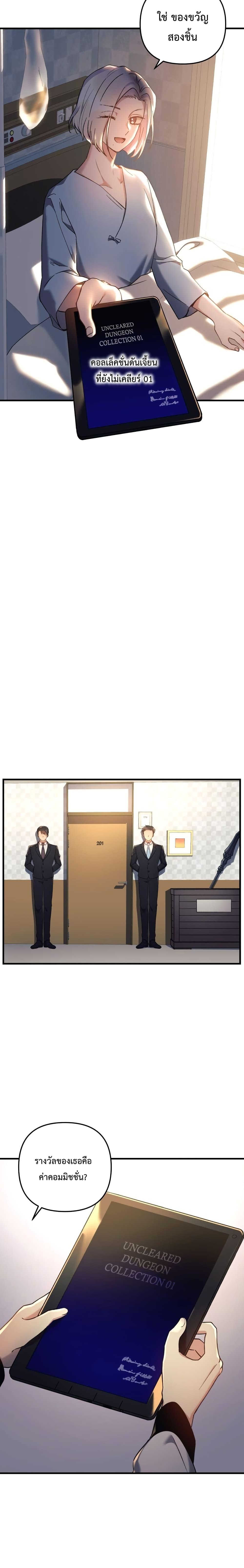 Manga-lc-com อ่านมังงะ อ่านการ์ตูน ออนไลน์ ฟรี My Daughter is the Final Boss ตอนที่ 1 2 3 4 5 6 7 8 9 10 11 12 13 14 ฟรี ไม่มีโฆษณา Manga-lc - อ่าน มังงะ อ่าน การ์ตูน ออนไลน์ อ่านมังงะ ฟรี