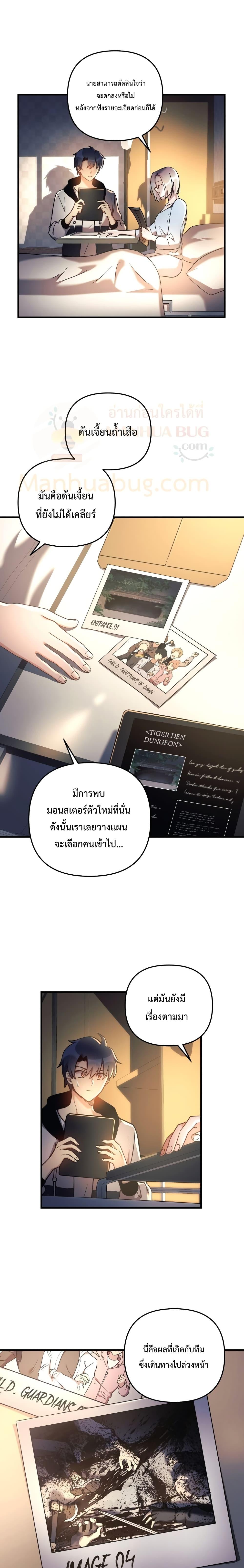 Manga-lc-com อ่านมังงะ อ่านการ์ตูน ออนไลน์ ฟรี My Daughter is the Final Boss ตอนที่ 1 2 3 4 5 6 7 8 9 10 11 12 13 14 ฟรี ไม่มีโฆษณา Manga-lc - อ่าน มังงะ อ่าน การ์ตูน ออนไลน์ อ่านมังงะ ฟรี
