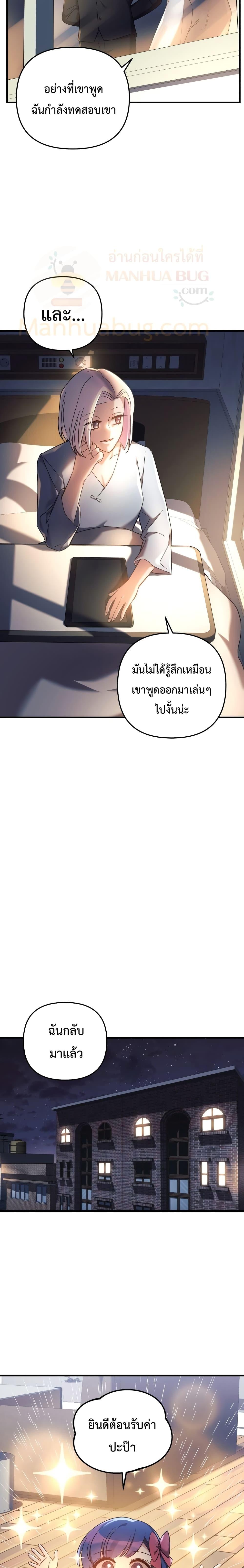 Manga-lc-com อ่านมังงะ อ่านการ์ตูน ออนไลน์ ฟรี My Daughter is the Final Boss ตอนที่ 1 2 3 4 5 6 7 8 9 10 11 12 13 14 ฟรี ไม่มีโฆษณา Manga-lc - อ่าน มังงะ อ่าน การ์ตูน ออนไลน์ อ่านมังงะ ฟรี