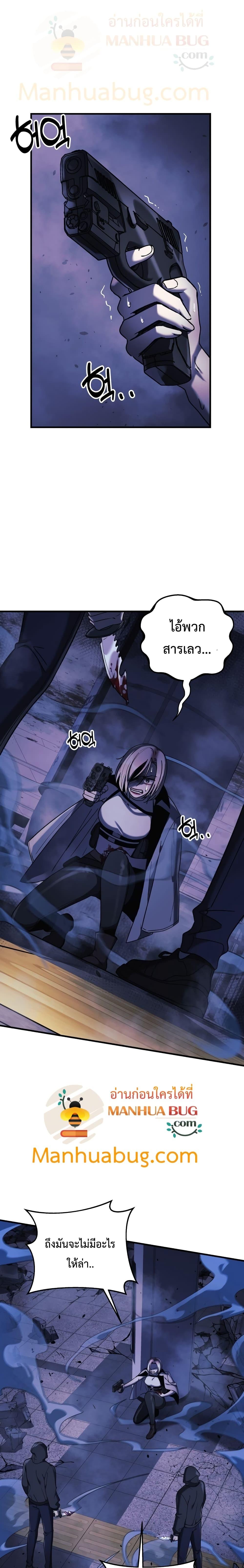 Manga-lc-com อ่านมังงะ อ่านการ์ตูน ออนไลน์ ฟรี My Daughter is the Final Boss ตอนที่ 1 2 3 4 5 6 7 8 9 10 11 12 13 14 ฟรี ไม่มีโฆษณา Manga-lc - อ่าน มังงะ อ่าน การ์ตูน ออนไลน์ อ่านมังงะ ฟรี