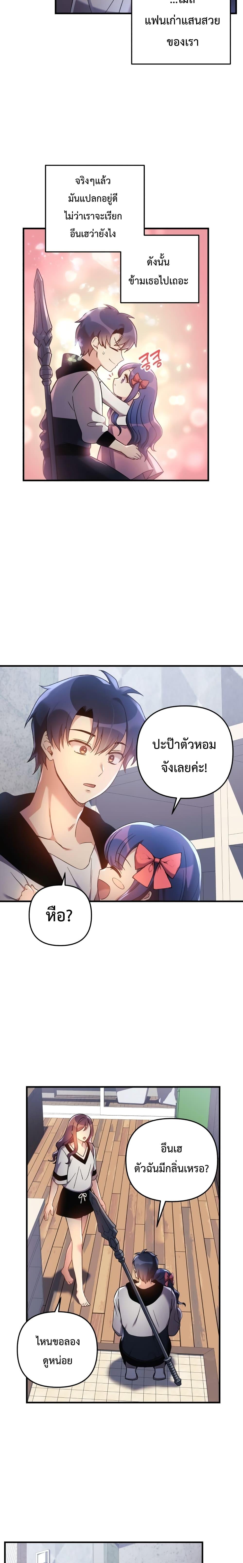 Manga-lc-com อ่านมังงะ อ่านการ์ตูน ออนไลน์ ฟรี My Daughter is the Final Boss ตอนที่ 1 2 3 4 5 6 7 8 9 10 11 12 13 14 ฟรี ไม่มีโฆษณา Manga-lc - อ่าน มังงะ อ่าน การ์ตูน ออนไลน์ อ่านมังงะ ฟรี