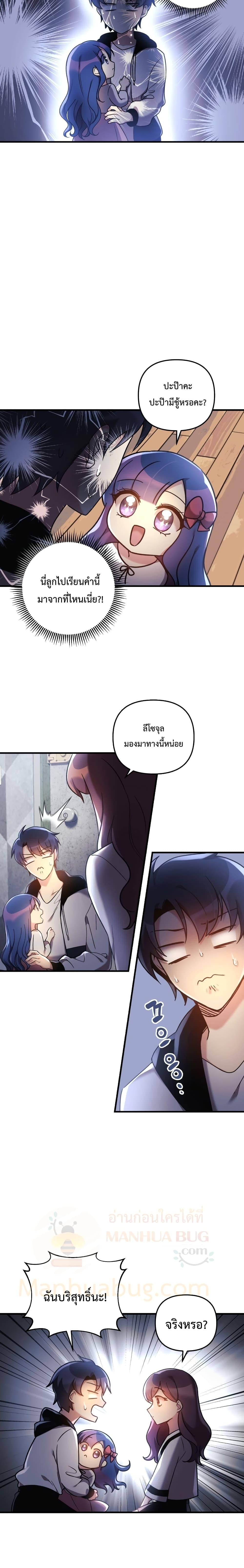 Manga-lc-com อ่านมังงะ อ่านการ์ตูน ออนไลน์ ฟรี My Daughter is the Final Boss ตอนที่ 1 2 3 4 5 6 7 8 9 10 11 12 13 14 ฟรี ไม่มีโฆษณา Manga-lc - อ่าน มังงะ อ่าน การ์ตูน ออนไลน์ อ่านมังงะ ฟรี