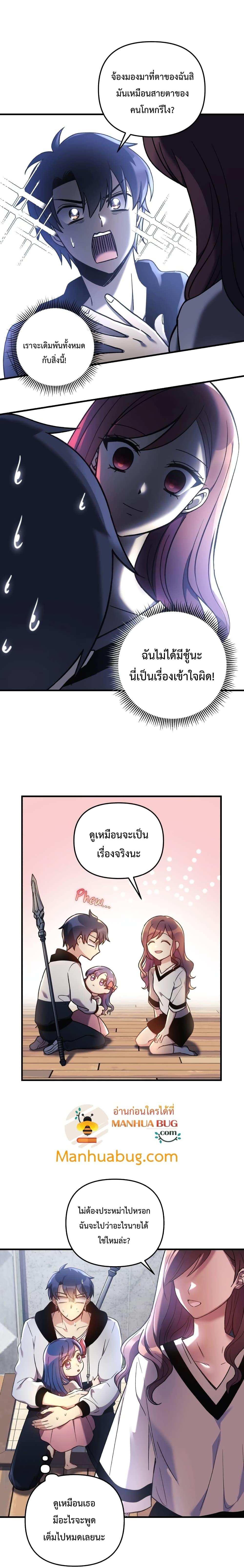 Manga-lc-com อ่านมังงะ อ่านการ์ตูน ออนไลน์ ฟรี My Daughter is the Final Boss ตอนที่ 1 2 3 4 5 6 7 8 9 10 11 12 13 14 ฟรี ไม่มีโฆษณา Manga-lc - อ่าน มังงะ อ่าน การ์ตูน ออนไลน์ อ่านมังงะ ฟรี