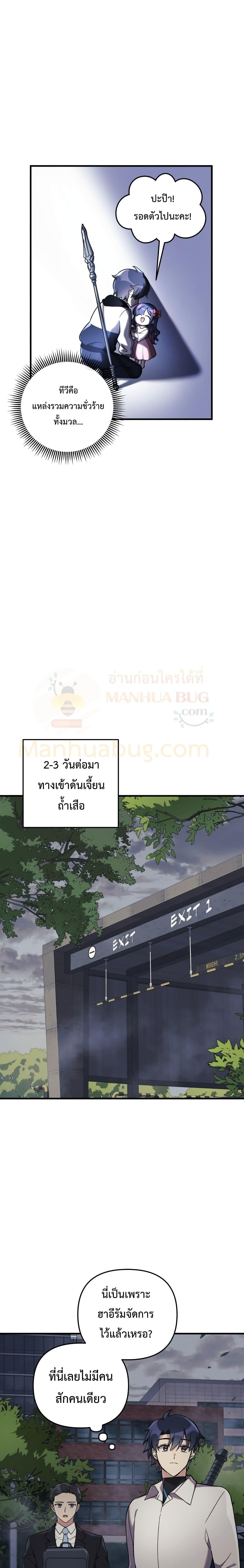Manga-lc-com อ่านมังงะ อ่านการ์ตูน ออนไลน์ ฟรี My Daughter is the Final Boss ตอนที่ 1 2 3 4 5 6 7 8 9 10 11 12 13 14 ฟรี ไม่มีโฆษณา Manga-lc - อ่าน มังงะ อ่าน การ์ตูน ออนไลน์ อ่านมังงะ ฟรี