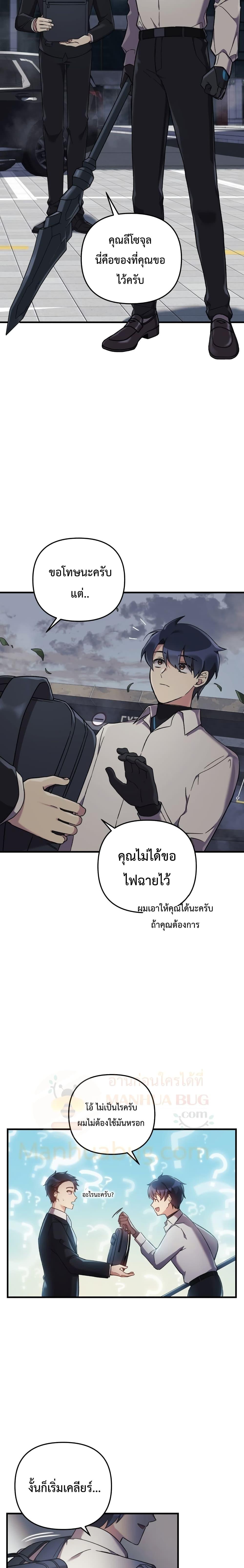 Manga-lc-com อ่านมังงะ อ่านการ์ตูน ออนไลน์ ฟรี My Daughter is the Final Boss ตอนที่ 1 2 3 4 5 6 7 8 9 10 11 12 13 14 ฟรี ไม่มีโฆษณา Manga-lc - อ่าน มังงะ อ่าน การ์ตูน ออนไลน์ อ่านมังงะ ฟรี