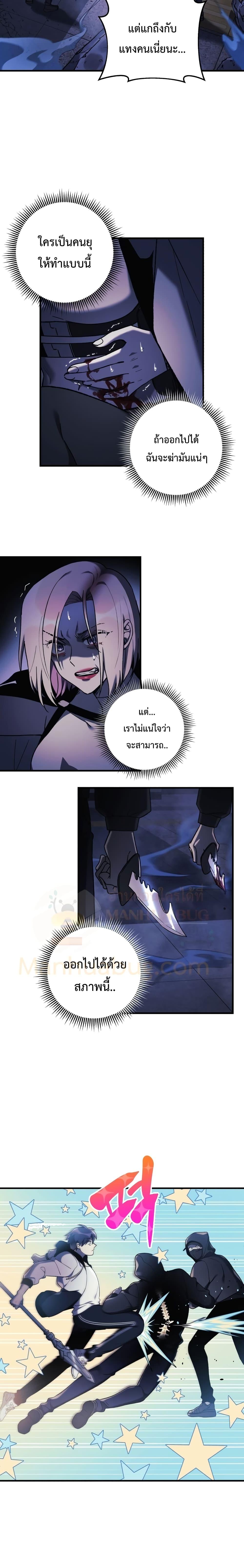 Manga-lc-com อ่านมังงะ อ่านการ์ตูน ออนไลน์ ฟรี My Daughter is the Final Boss ตอนที่ 1 2 3 4 5 6 7 8 9 10 11 12 13 14 ฟรี ไม่มีโฆษณา Manga-lc - อ่าน มังงะ อ่าน การ์ตูน ออนไลน์ อ่านมังงะ ฟรี