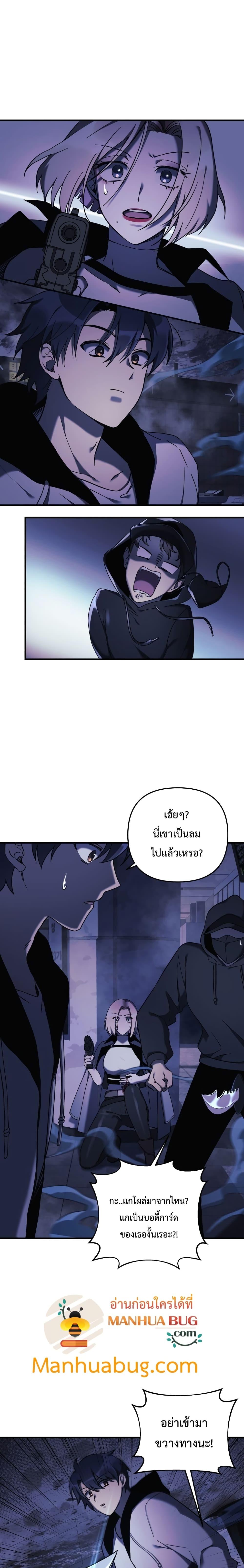 Manga-lc-com อ่านมังงะ อ่านการ์ตูน ออนไลน์ ฟรี My Daughter is the Final Boss ตอนที่ 1 2 3 4 5 6 7 8 9 10 11 12 13 14 ฟรี ไม่มีโฆษณา Manga-lc - อ่าน มังงะ อ่าน การ์ตูน ออนไลน์ อ่านมังงะ ฟรี
