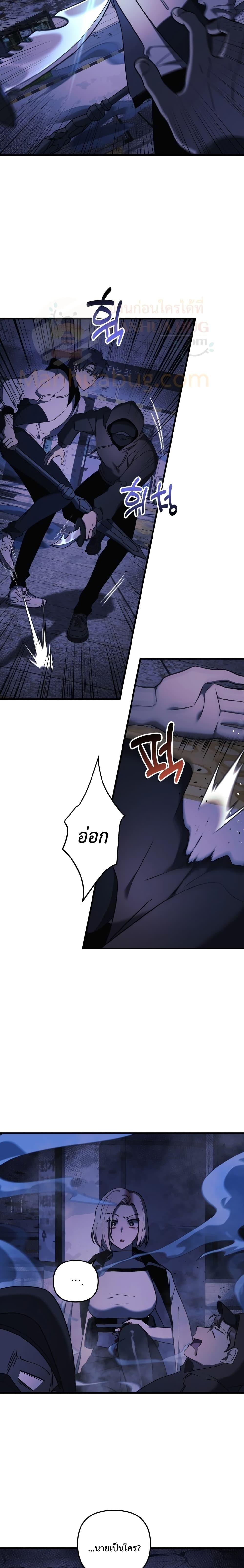 Manga-lc-com อ่านมังงะ อ่านการ์ตูน ออนไลน์ ฟรี My Daughter is the Final Boss ตอนที่ 1 2 3 4 5 6 7 8 9 10 11 12 13 14 ฟรี ไม่มีโฆษณา Manga-lc - อ่าน มังงะ อ่าน การ์ตูน ออนไลน์ อ่านมังงะ ฟรี