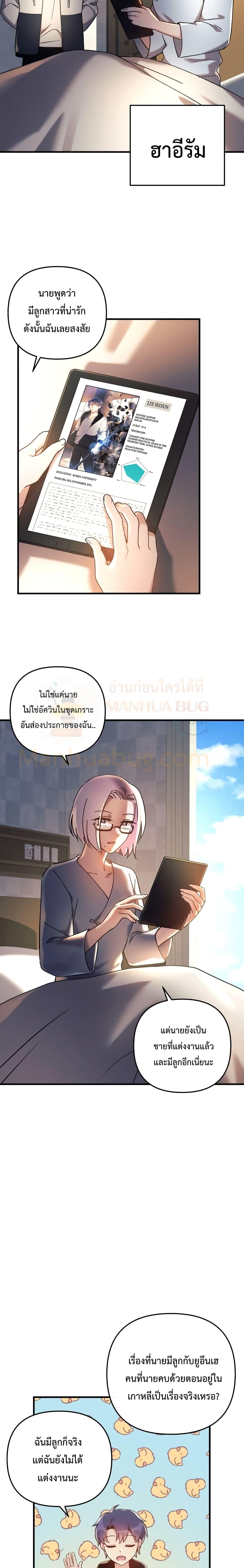 Manga-lc-com อ่านมังงะ อ่านการ์ตูน ออนไลน์ ฟรี My Daughter is the Final Boss ตอนที่ 1 2 3 4 5 6 7 8 9 10 11 12 13 14 ฟรี ไม่มีโฆษณา Manga-lc - อ่าน มังงะ อ่าน การ์ตูน ออนไลน์ อ่านมังงะ ฟรี