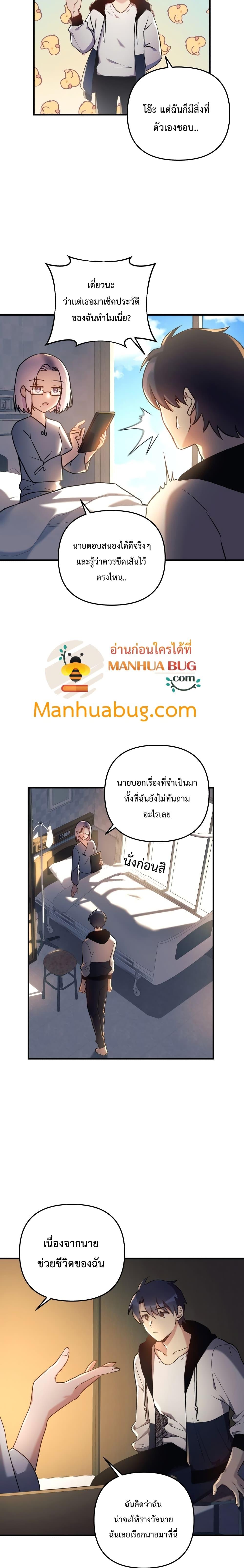 Manga-lc-com อ่านมังงะ อ่านการ์ตูน ออนไลน์ ฟรี My Daughter is the Final Boss ตอนที่ 1 2 3 4 5 6 7 8 9 10 11 12 13 14 ฟรี ไม่มีโฆษณา Manga-lc - อ่าน มังงะ อ่าน การ์ตูน ออนไลน์ อ่านมังงะ ฟรี
