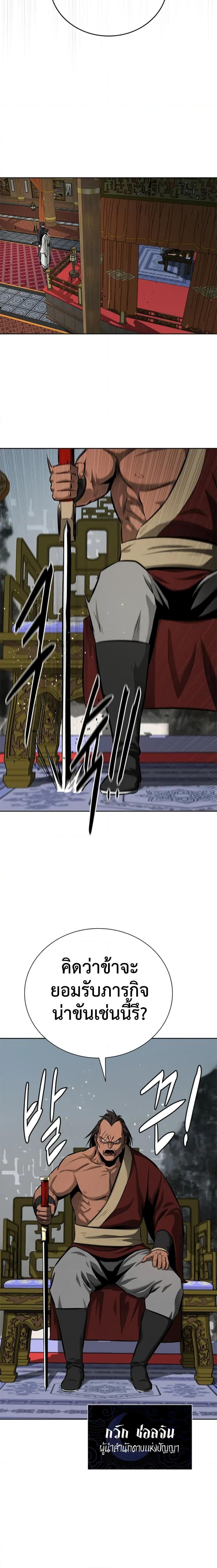 Manga-lc-com อ่านมังงะ อ่านการ์ตูน ออนไลน์ ฟรี Moon-Shadow Sword Emperor ตอนที่ 1 2 3 4 5 6 7 8 9 10 11 12 13 14 ฟรี ไม่มีโฆษณา Manga-lc - อ่าน มังงะ อ่าน การ์ตูน ออนไลน์ อ่านมังงะ ฟรี