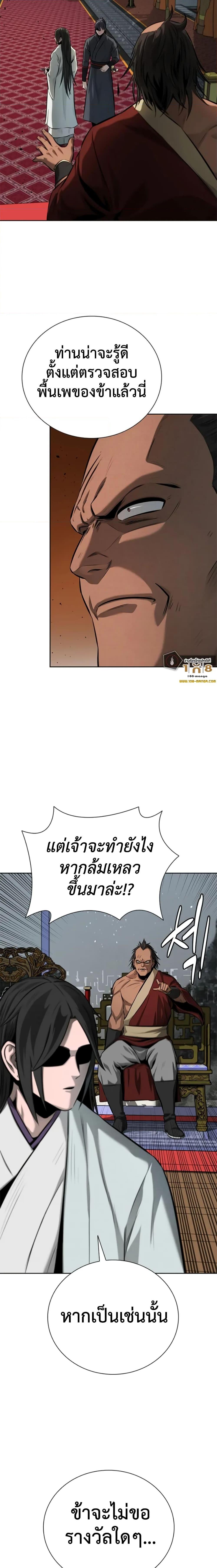 Manga-lc-com อ่านมังงะ อ่านการ์ตูน ออนไลน์ ฟรี Moon-Shadow Sword Emperor ตอนที่ 1 2 3 4 5 6 7 8 9 10 11 12 13 14 ฟรี ไม่มีโฆษณา Manga-lc - อ่าน มังงะ อ่าน การ์ตูน ออนไลน์ อ่านมังงะ ฟรี