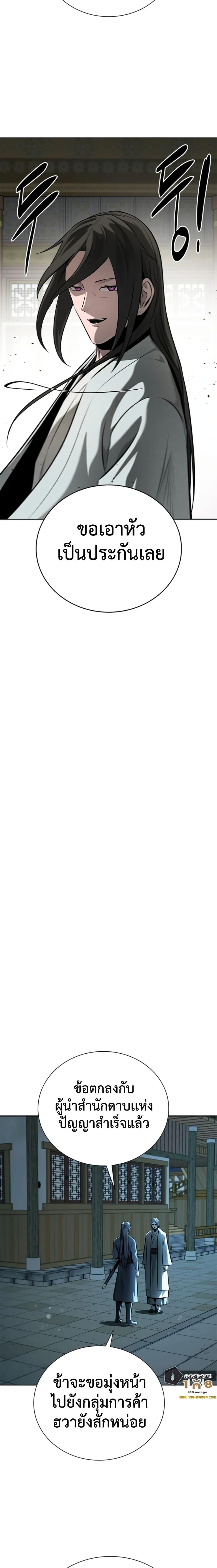 Manga-lc-com อ่านมังงะ อ่านการ์ตูน ออนไลน์ ฟรี Moon-Shadow Sword Emperor ตอนที่ 1 2 3 4 5 6 7 8 9 10 11 12 13 14 ฟรี ไม่มีโฆษณา Manga-lc - อ่าน มังงะ อ่าน การ์ตูน ออนไลน์ อ่านมังงะ ฟรี