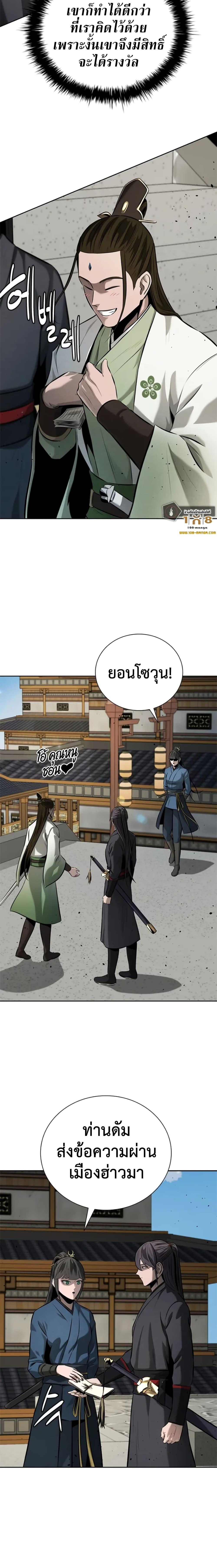 Manga-lc-com อ่านมังงะ อ่านการ์ตูน ออนไลน์ ฟรี Moon-Shadow Sword Emperor ตอนที่ 1 2 3 4 5 6 7 8 9 10 11 12 13 14 ฟรี ไม่มีโฆษณา Manga-lc - อ่าน มังงะ อ่าน การ์ตูน ออนไลน์ อ่านมังงะ ฟรี