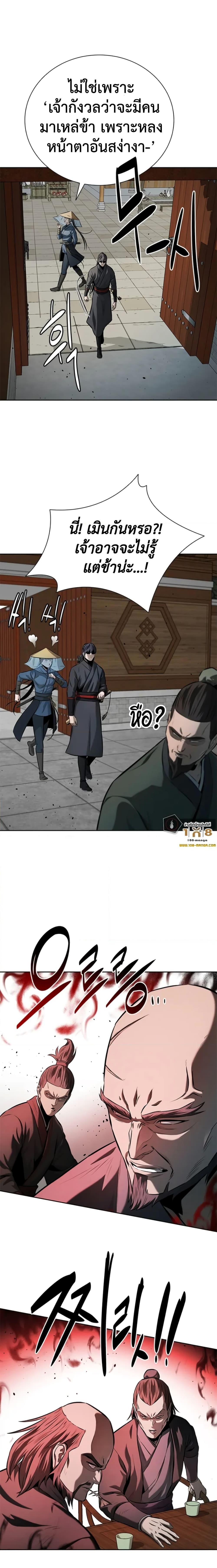 Manga-lc-com อ่านมังงะ อ่านการ์ตูน ออนไลน์ ฟรี Moon-Shadow Sword Emperor ตอนที่ 1 2 3 4 5 6 7 8 9 10 11 12 13 14 ฟรี ไม่มีโฆษณา Manga-lc - อ่าน มังงะ อ่าน การ์ตูน ออนไลน์ อ่านมังงะ ฟรี