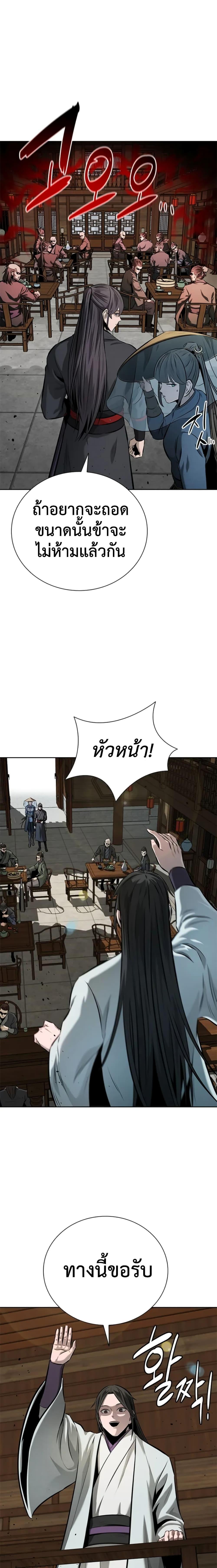 Manga-lc-com อ่านมังงะ อ่านการ์ตูน ออนไลน์ ฟรี Moon-Shadow Sword Emperor ตอนที่ 1 2 3 4 5 6 7 8 9 10 11 12 13 14 ฟรี ไม่มีโฆษณา Manga-lc - อ่าน มังงะ อ่าน การ์ตูน ออนไลน์ อ่านมังงะ ฟรี