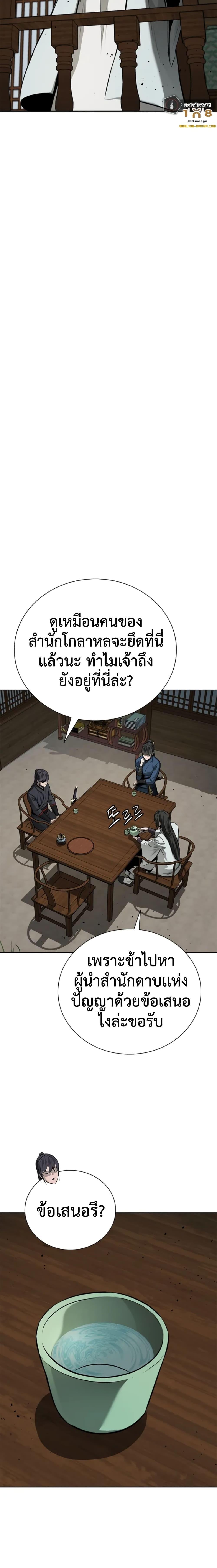 Manga-lc-com อ่านมังงะ อ่านการ์ตูน ออนไลน์ ฟรี Moon-Shadow Sword Emperor ตอนที่ 1 2 3 4 5 6 7 8 9 10 11 12 13 14 ฟรี ไม่มีโฆษณา Manga-lc - อ่าน มังงะ อ่าน การ์ตูน ออนไลน์ อ่านมังงะ ฟรี