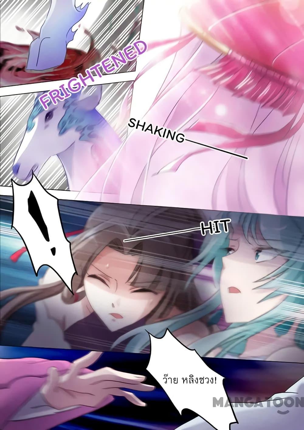 Manga-lc-com อ่านมังงะ อ่านการ์ตูน ออนไลน์ ฟรี Spirit Sword Sovereign ตอนที่ 1 2 3 4 5 6 7 8 9 10 11 12 13 14 ฟรี ไม่มีโฆษณา Manga-lc - อ่าน มังงะ อ่าน การ์ตูน ออนไลน์ อ่านมังงะ ฟรี