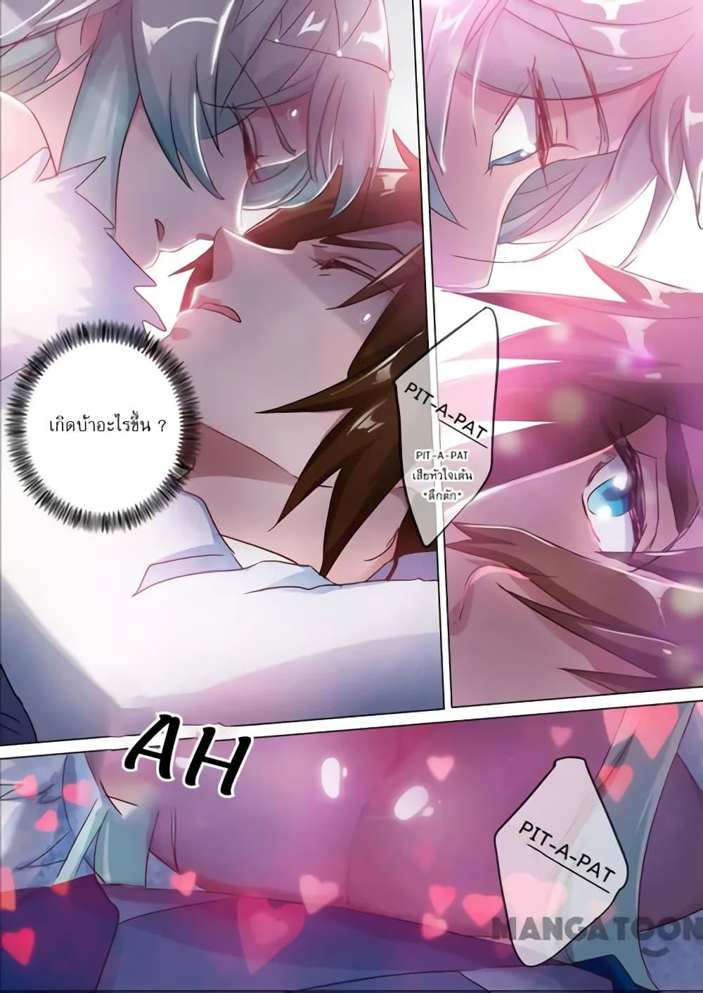 Manga-lc-com อ่านมังงะ อ่านการ์ตูน ออนไลน์ ฟรี Spirit Sword Sovereign ตอนที่ 1 2 3 4 5 6 7 8 9 10 11 12 13 14 ฟรี ไม่มีโฆษณา Manga-lc - อ่าน มังงะ อ่าน การ์ตูน ออนไลน์ อ่านมังงะ ฟรี
