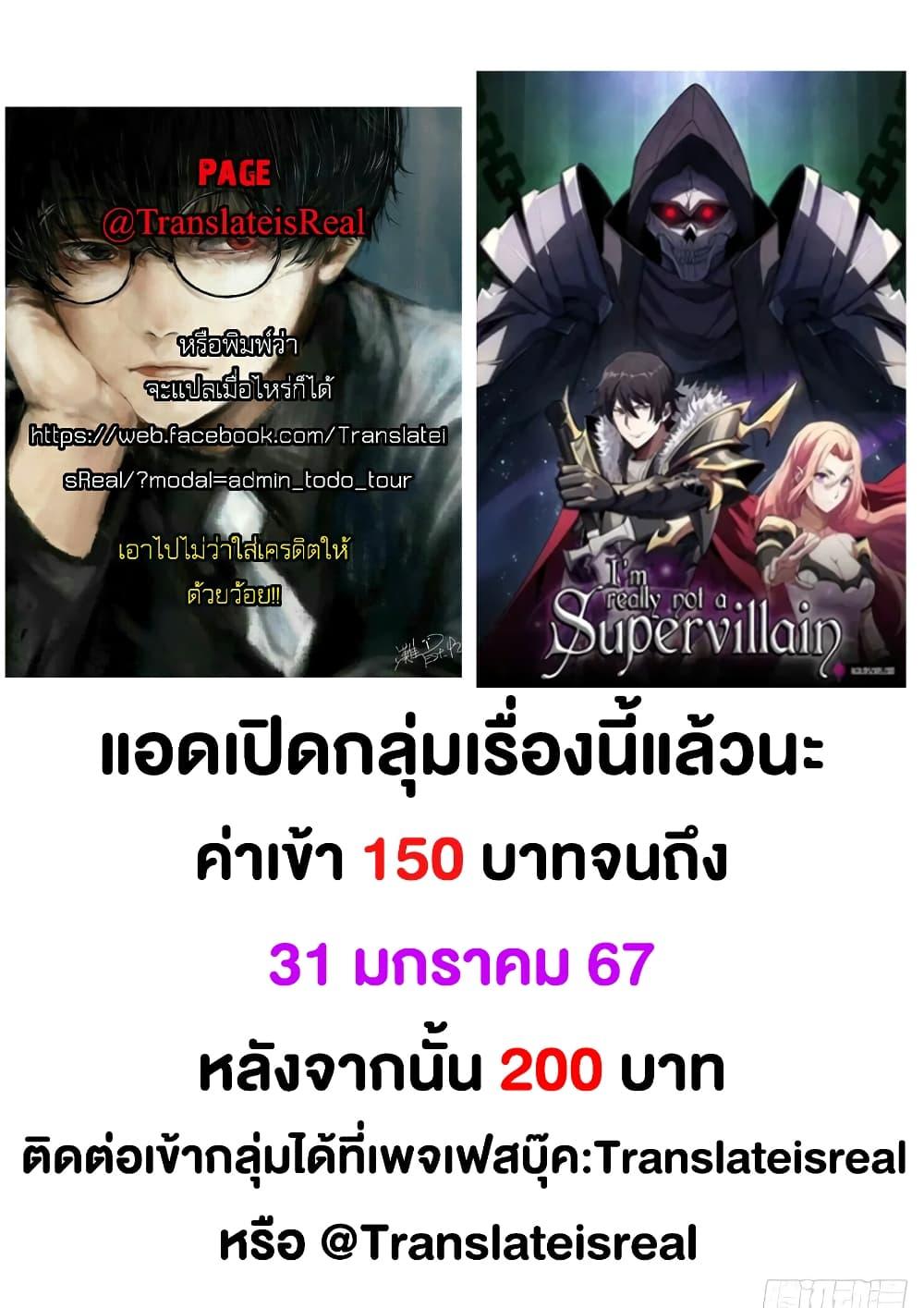 Manga-lc-com อ่านมังงะ อ่านการ์ตูน ออนไลน์ ฟรี I’m Really Not The Villain ตอนที่ 1 2 3 4 5 6 7 8 9 10 11 12 13 14 ฟรี ไม่มีโฆษณา Manga-lc - อ่าน มังงะ อ่าน การ์ตูน ออนไลน์ อ่านมังงะ ฟรี