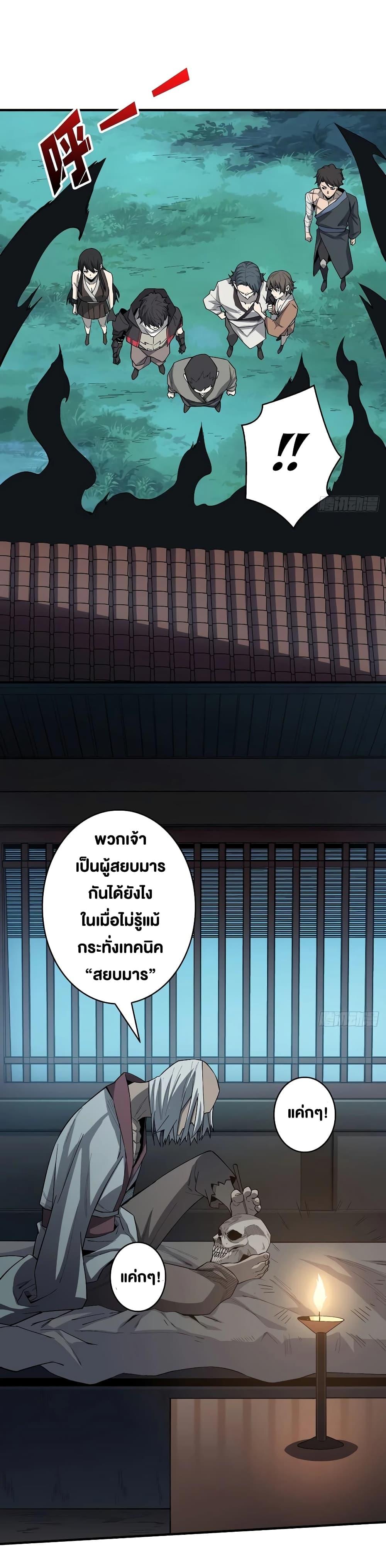 Manga-lc-com อ่านมังงะ อ่านการ์ตูน ออนไลน์ ฟรี I’m Really Not The Villain ตอนที่ 1 2 3 4 5 6 7 8 9 10 11 12 13 14 ฟรี ไม่มีโฆษณา Manga-lc - อ่าน มังงะ อ่าน การ์ตูน ออนไลน์ อ่านมังงะ ฟรี