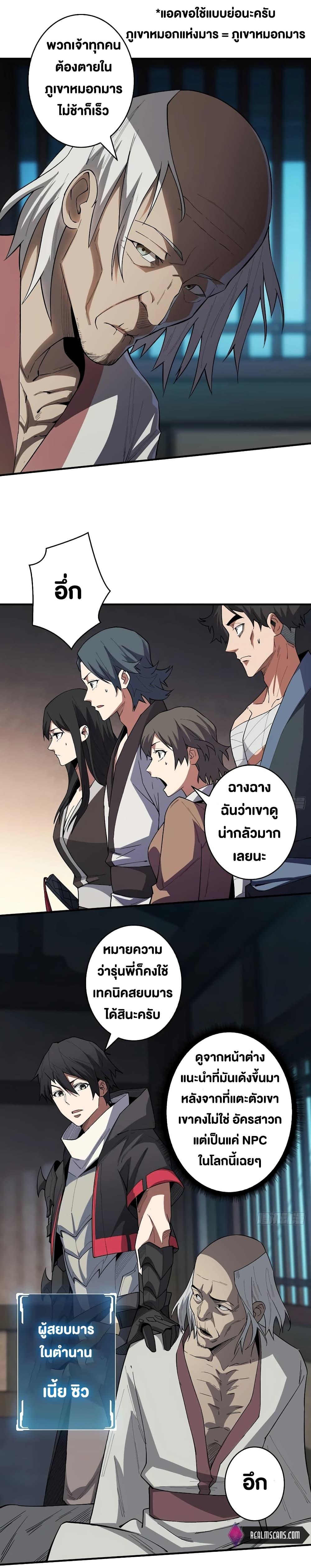 Manga-lc-com อ่านมังงะ อ่านการ์ตูน ออนไลน์ ฟรี I’m Really Not The Villain ตอนที่ 1 2 3 4 5 6 7 8 9 10 11 12 13 14 ฟรี ไม่มีโฆษณา Manga-lc - อ่าน มังงะ อ่าน การ์ตูน ออนไลน์ อ่านมังงะ ฟรี