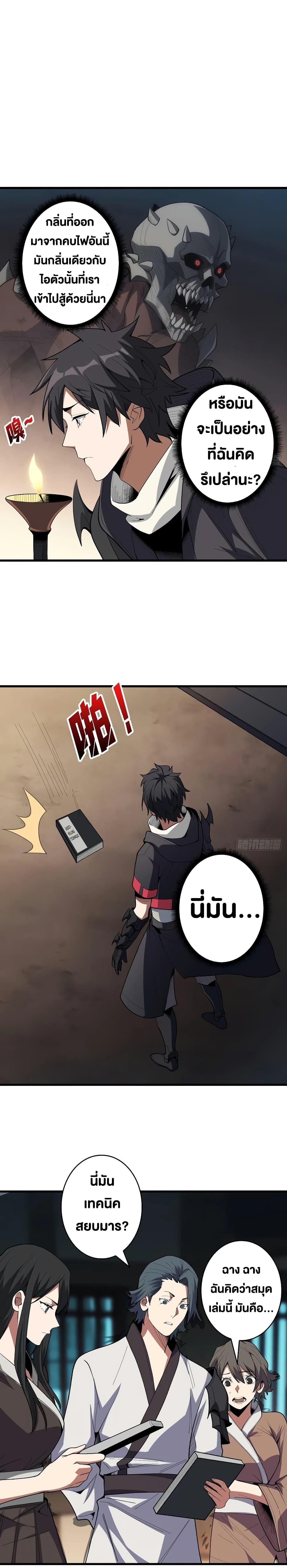 Manga-lc-com อ่านมังงะ อ่านการ์ตูน ออนไลน์ ฟรี I’m Really Not The Villain ตอนที่ 1 2 3 4 5 6 7 8 9 10 11 12 13 14 ฟรี ไม่มีโฆษณา Manga-lc - อ่าน มังงะ อ่าน การ์ตูน ออนไลน์ อ่านมังงะ ฟรี