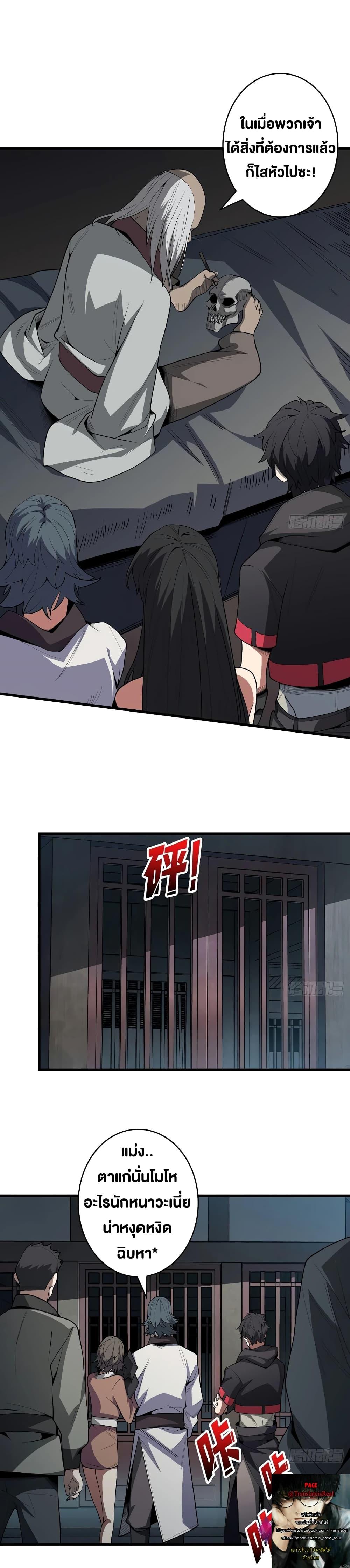 Manga-lc-com อ่านมังงะ อ่านการ์ตูน ออนไลน์ ฟรี I’m Really Not The Villain ตอนที่ 1 2 3 4 5 6 7 8 9 10 11 12 13 14 ฟรี ไม่มีโฆษณา Manga-lc - อ่าน มังงะ อ่าน การ์ตูน ออนไลน์ อ่านมังงะ ฟรี