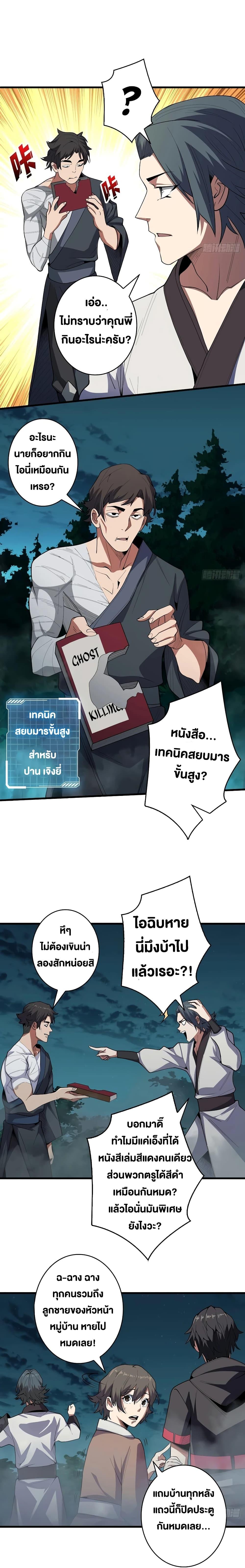Manga-lc-com อ่านมังงะ อ่านการ์ตูน ออนไลน์ ฟรี I’m Really Not The Villain ตอนที่ 1 2 3 4 5 6 7 8 9 10 11 12 13 14 ฟรี ไม่มีโฆษณา Manga-lc - อ่าน มังงะ อ่าน การ์ตูน ออนไลน์ อ่านมังงะ ฟรี
