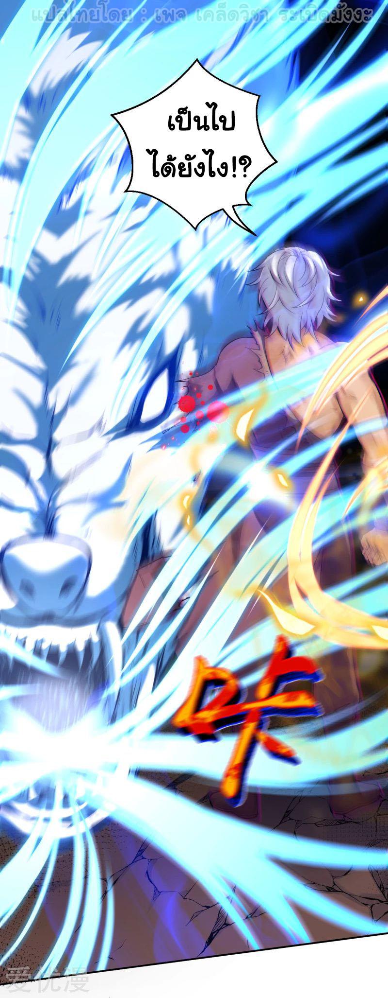 Manga-lc-com อ่านมังงะ อ่านการ์ตูน ออนไลน์ ฟรี Against the Gods ตอนที่ 1 2 3 4 5 6 7 8 9 10 11 12 13 14 ฟรี ไม่มีโฆษณา Manga-lc - อ่าน มังงะ อ่าน การ์ตูน ออนไลน์ อ่านมังงะ ฟรี