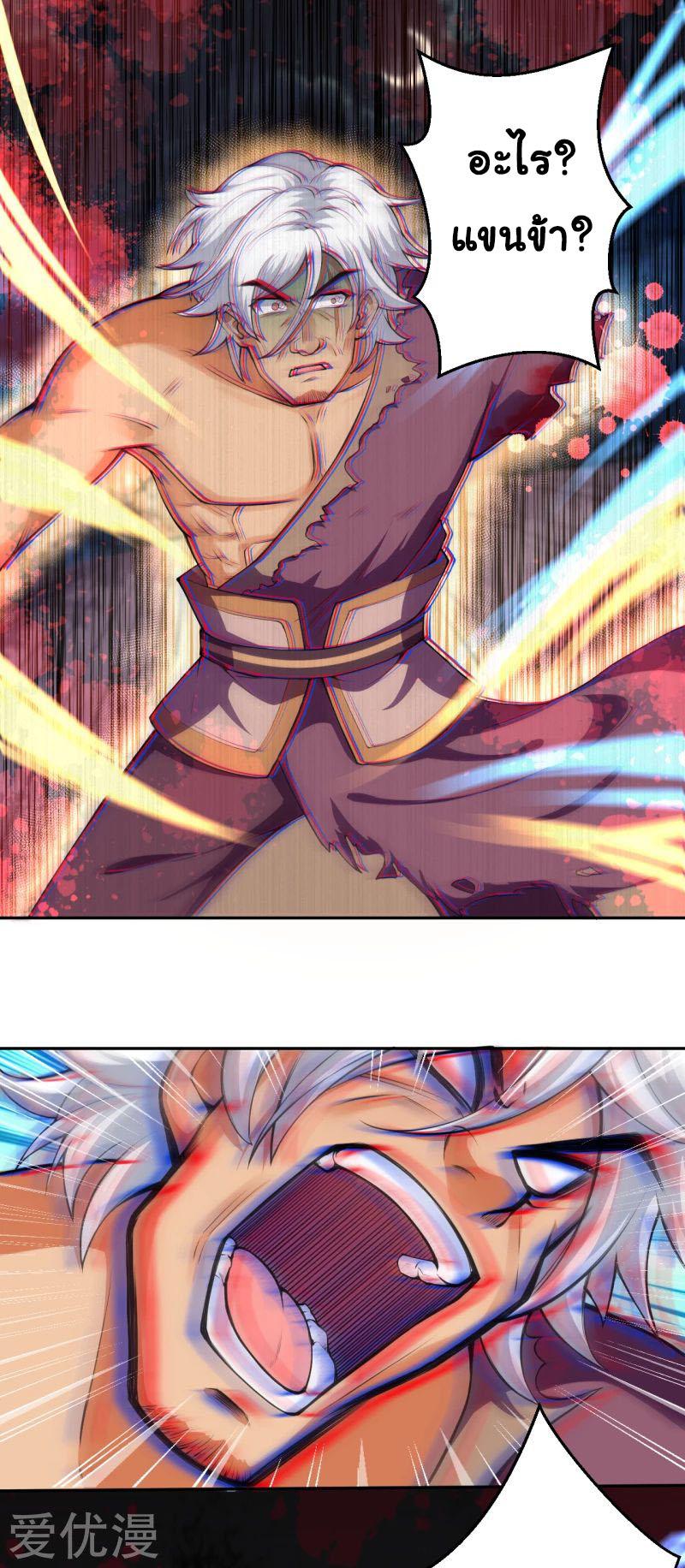 Manga-lc-com อ่านมังงะ อ่านการ์ตูน ออนไลน์ ฟรี Against the Gods ตอนที่ 1 2 3 4 5 6 7 8 9 10 11 12 13 14 ฟรี ไม่มีโฆษณา Manga-lc - อ่าน มังงะ อ่าน การ์ตูน ออนไลน์ อ่านมังงะ ฟรี