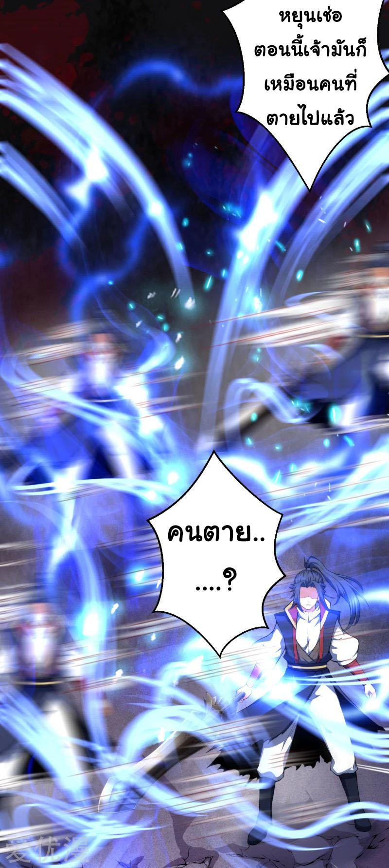 Manga-lc-com อ่านมังงะ อ่านการ์ตูน ออนไลน์ ฟรี Against the Gods ตอนที่ 1 2 3 4 5 6 7 8 9 10 11 12 13 14 ฟรี ไม่มีโฆษณา Manga-lc - อ่าน มังงะ อ่าน การ์ตูน ออนไลน์ อ่านมังงะ ฟรี