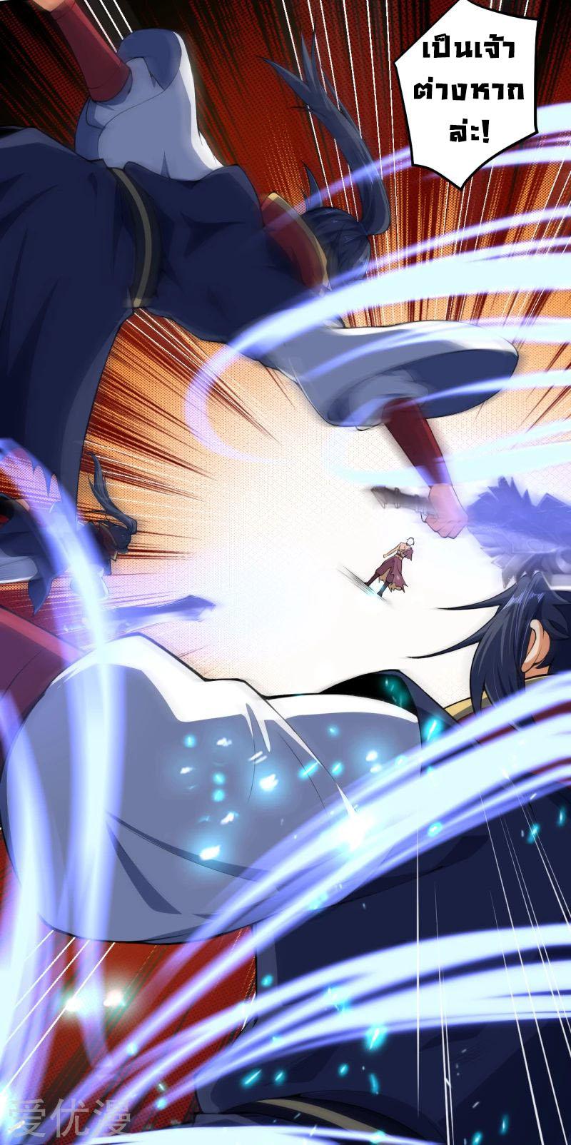 Manga-lc-com อ่านมังงะ อ่านการ์ตูน ออนไลน์ ฟรี Against the Gods ตอนที่ 1 2 3 4 5 6 7 8 9 10 11 12 13 14 ฟรี ไม่มีโฆษณา Manga-lc - อ่าน มังงะ อ่าน การ์ตูน ออนไลน์ อ่านมังงะ ฟรี