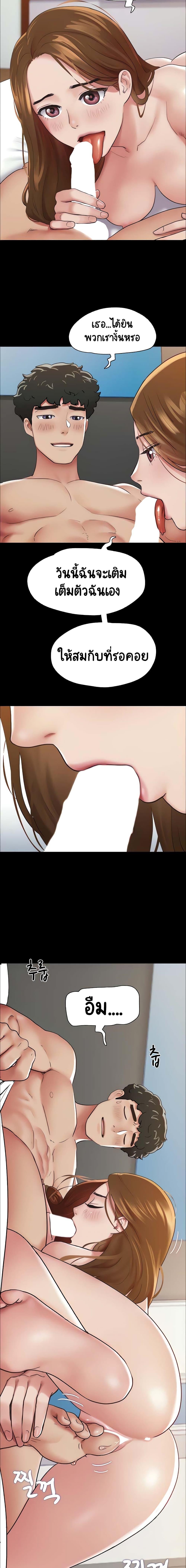 Manga-lc-com อ่านมังงะ อ่านการ์ตูน ออนไลน์ ฟรี Not to Be Missed ตอนที่ 1 2 3 4 5 6 7 8 9 10 11 12 13 14 ฟรี ไม่มีโฆษณา Manga-lc - อ่าน มังงะ อ่าน การ์ตูน ออนไลน์ อ่านมังงะ ฟรี