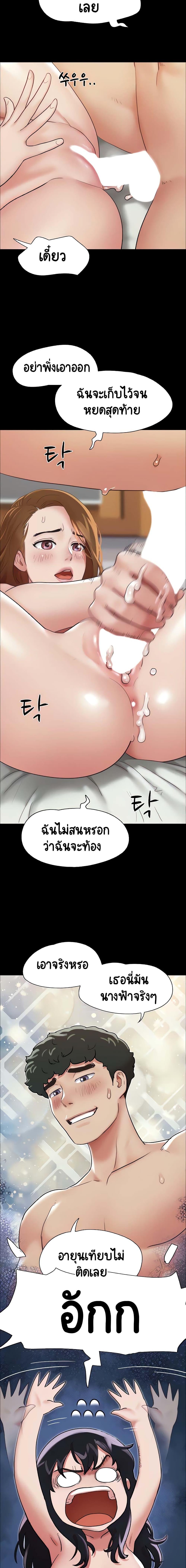 Manga-lc-com อ่านมังงะ อ่านการ์ตูน ออนไลน์ ฟรี Not to Be Missed ตอนที่ 1 2 3 4 5 6 7 8 9 10 11 12 13 14 ฟรี ไม่มีโฆษณา Manga-lc - อ่าน มังงะ อ่าน การ์ตูน ออนไลน์ อ่านมังงะ ฟรี