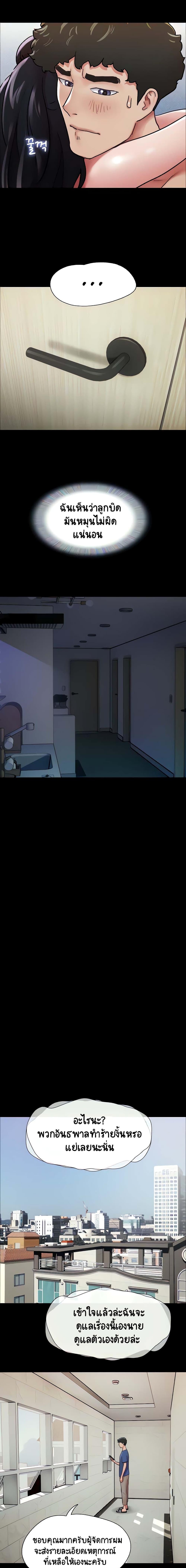 Manga-lc-com อ่านมังงะ อ่านการ์ตูน ออนไลน์ ฟรี Not to Be Missed ตอนที่ 1 2 3 4 5 6 7 8 9 10 11 12 13 14 ฟรี ไม่มีโฆษณา Manga-lc - อ่าน มังงะ อ่าน การ์ตูน ออนไลน์ อ่านมังงะ ฟรี