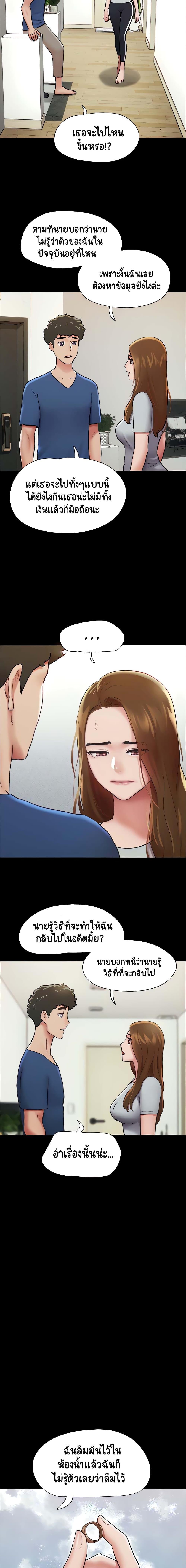 Manga-lc-com อ่านมังงะ อ่านการ์ตูน ออนไลน์ ฟรี Not to Be Missed ตอนที่ 1 2 3 4 5 6 7 8 9 10 11 12 13 14 ฟรี ไม่มีโฆษณา Manga-lc - อ่าน มังงะ อ่าน การ์ตูน ออนไลน์ อ่านมังงะ ฟรี