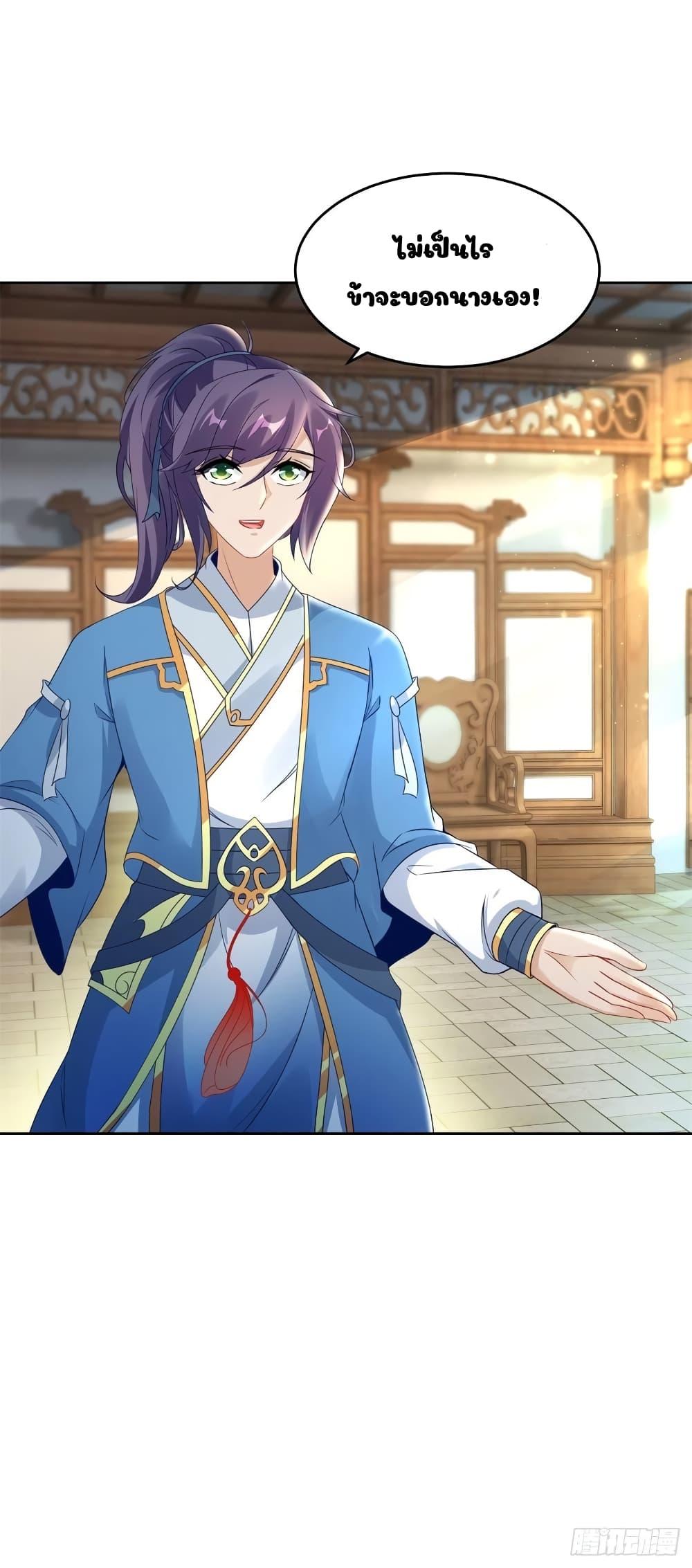 Manga-lc-com อ่านมังงะ อ่านการ์ตูน ออนไลน์ ฟรี Divine Soul Emperor ตอนที่ 1 2 3 4 5 6 7 8 9 10 11 12 13 14 ฟรี ไม่มีโฆษณา Manga-lc - อ่าน มังงะ อ่าน การ์ตูน ออนไลน์ อ่านมังงะ ฟรี