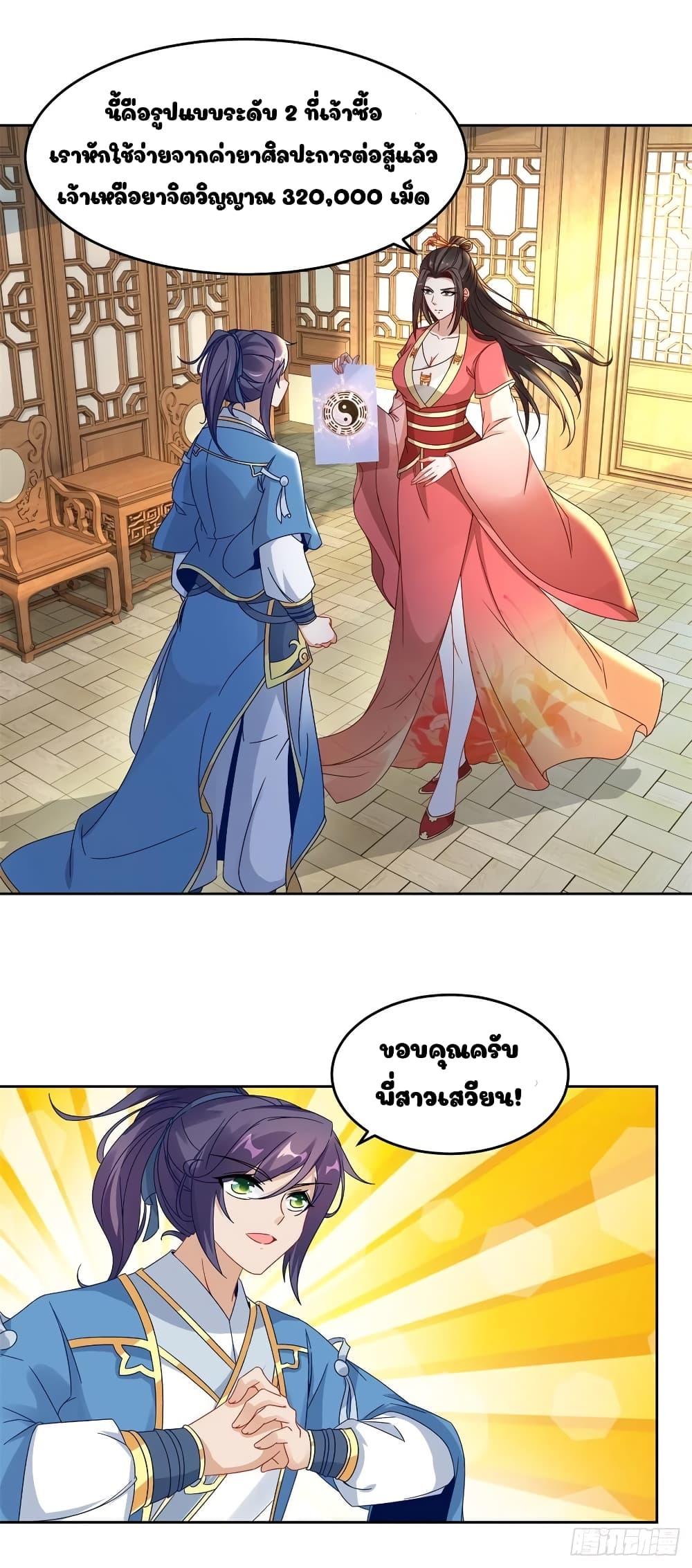 Manga-lc-com อ่านมังงะ อ่านการ์ตูน ออนไลน์ ฟรี Divine Soul Emperor ตอนที่ 1 2 3 4 5 6 7 8 9 10 11 12 13 14 ฟรี ไม่มีโฆษณา Manga-lc - อ่าน มังงะ อ่าน การ์ตูน ออนไลน์ อ่านมังงะ ฟรี