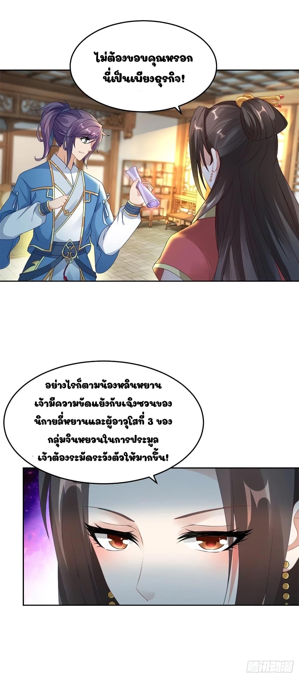 Manga-lc-com อ่านมังงะ อ่านการ์ตูน ออนไลน์ ฟรี Divine Soul Emperor ตอนที่ 1 2 3 4 5 6 7 8 9 10 11 12 13 14 ฟรี ไม่มีโฆษณา Manga-lc - อ่าน มังงะ อ่าน การ์ตูน ออนไลน์ อ่านมังงะ ฟรี