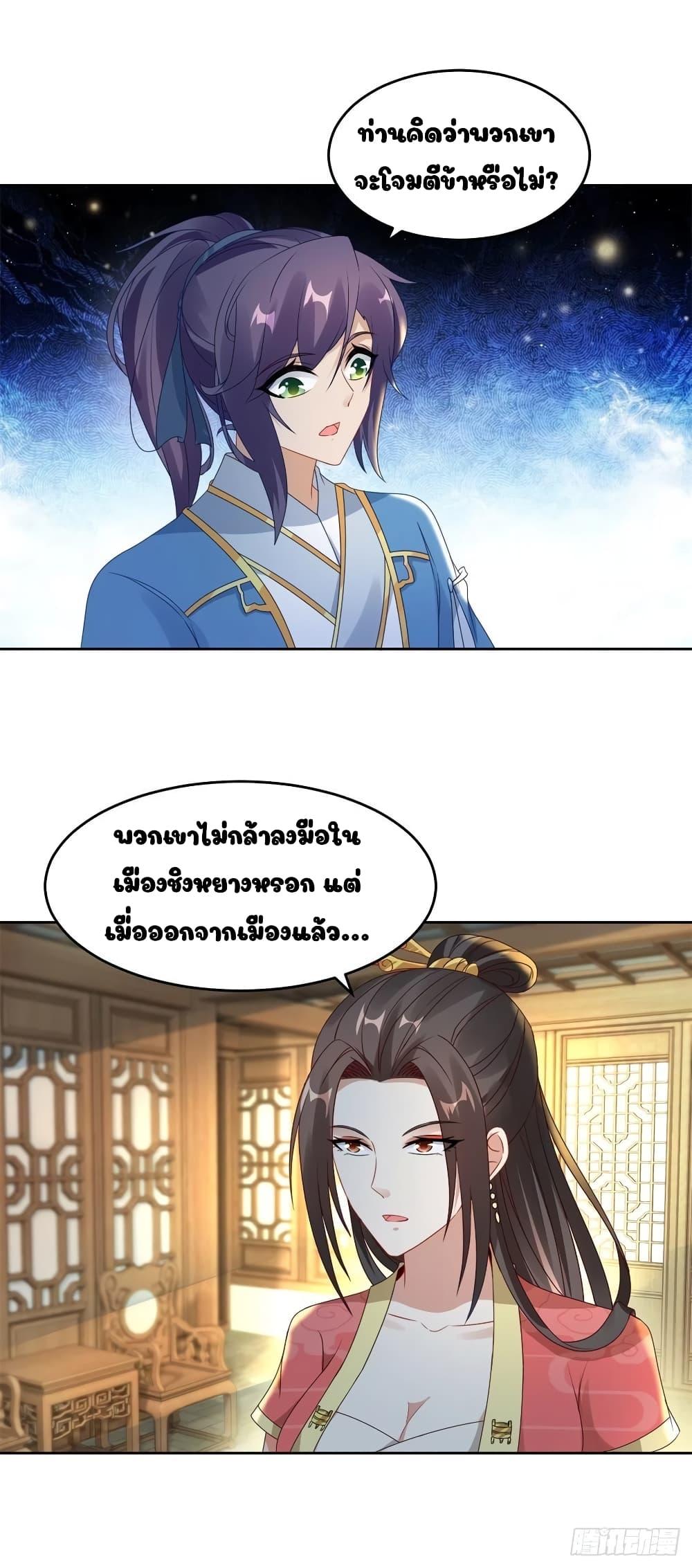 Manga-lc-com อ่านมังงะ อ่านการ์ตูน ออนไลน์ ฟรี Divine Soul Emperor ตอนที่ 1 2 3 4 5 6 7 8 9 10 11 12 13 14 ฟรี ไม่มีโฆษณา Manga-lc - อ่าน มังงะ อ่าน การ์ตูน ออนไลน์ อ่านมังงะ ฟรี